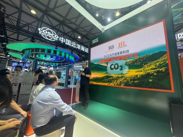 十大股票杠杆排名 碳核查认证助推生物降解材料绿色发展